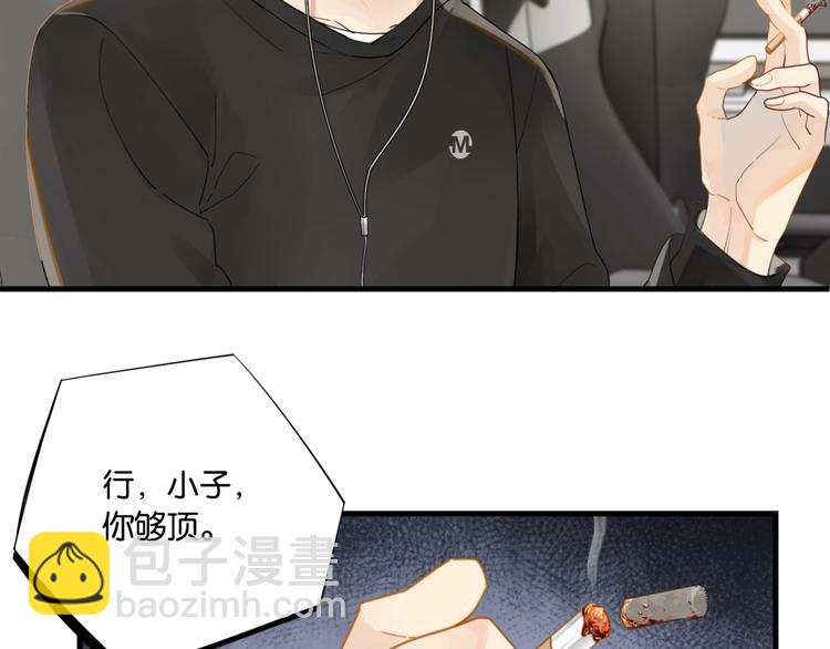 第10话 网络一线牵珍惜这段缘(1/2)-第13话