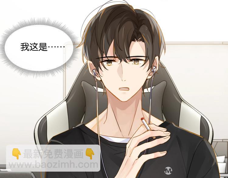 第10话 网络一线牵珍惜这段缘(1/2)-第13话