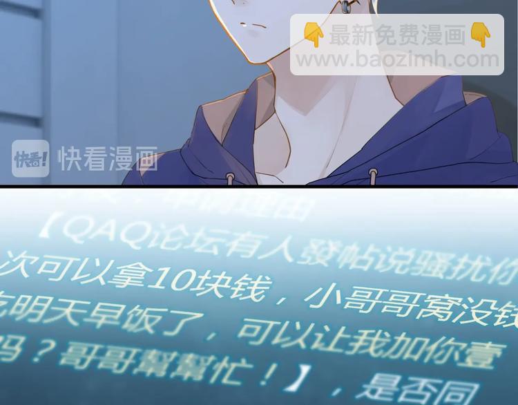 第10话 网络一线牵珍惜这段缘(1/2)-第13话