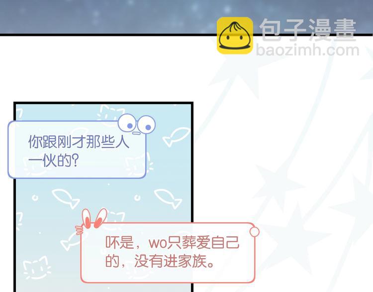 第10话 网络一线牵珍惜这段缘(1/2)-第13话