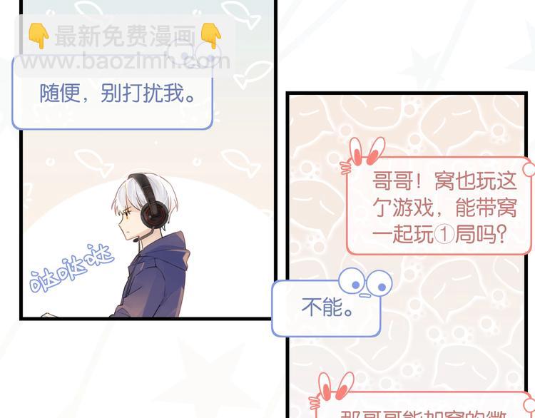 第10话 网络一线牵珍惜这段缘(1/2)-第13话