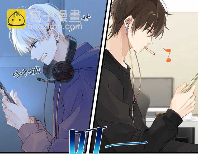 第10话 网络一线牵珍惜这段缘(1/2)-第13话