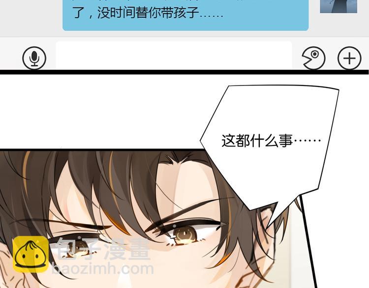 第10话 网络一线牵珍惜这段缘(1/2)-第13话