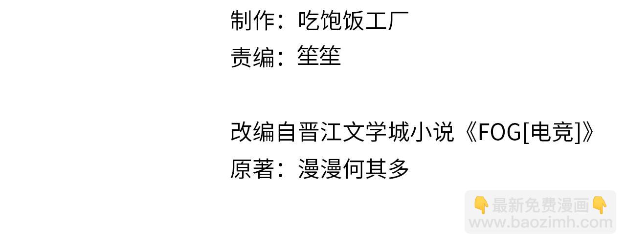 第116话 不是只有我.(1/2)-第121话