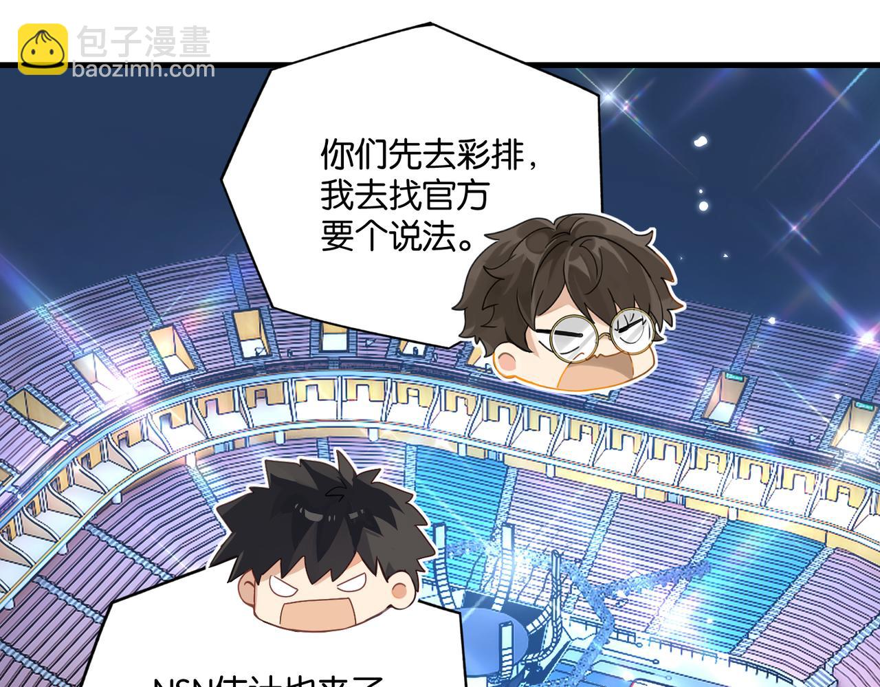 第116话 不是只有我.(1/2)-第121话