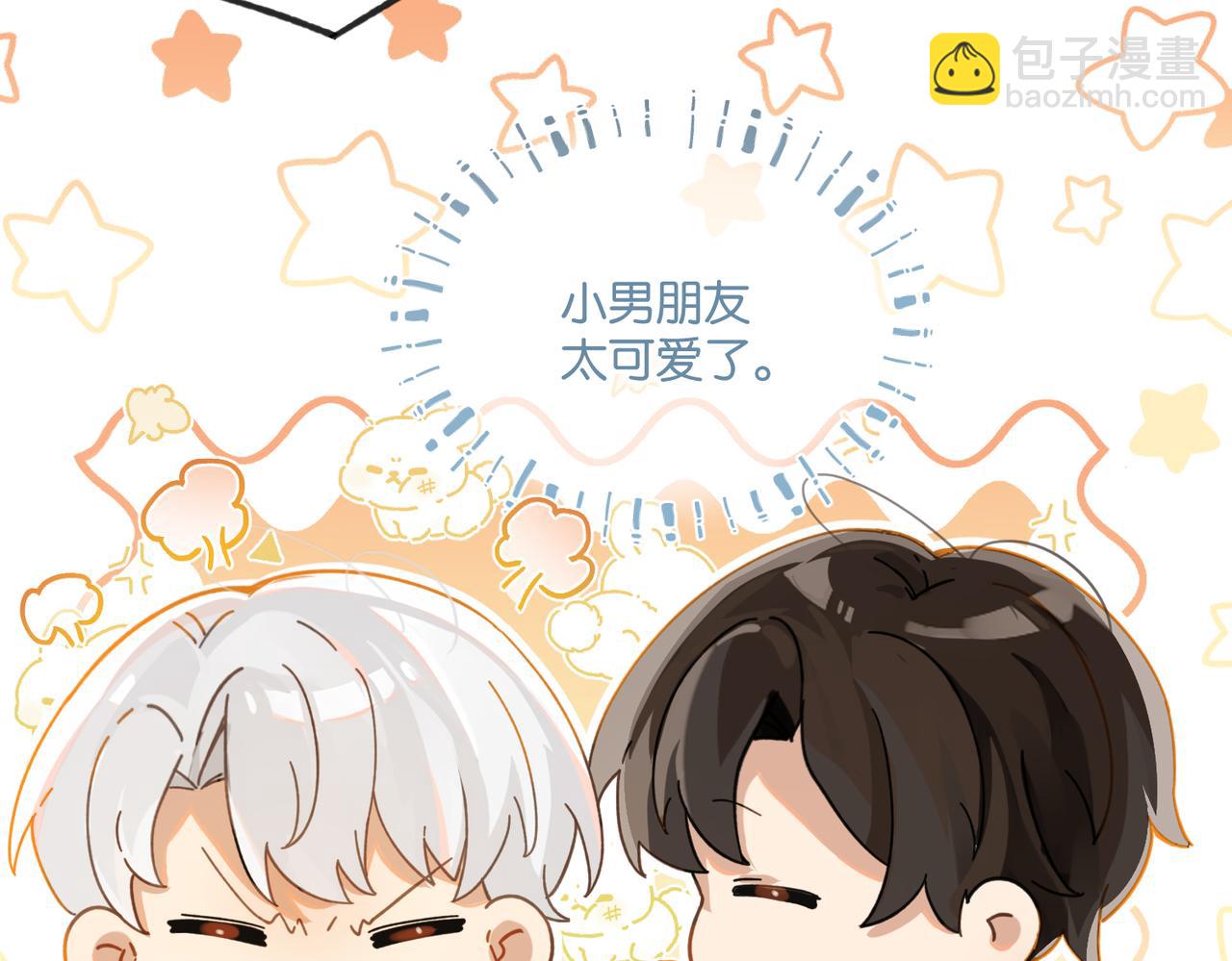 第116话 不是只有我.(1/2)-第121话