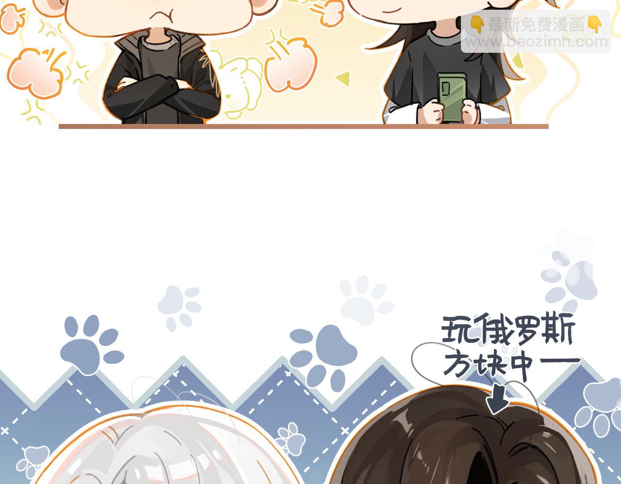 第116话 不是只有我.(1/2)-第121话