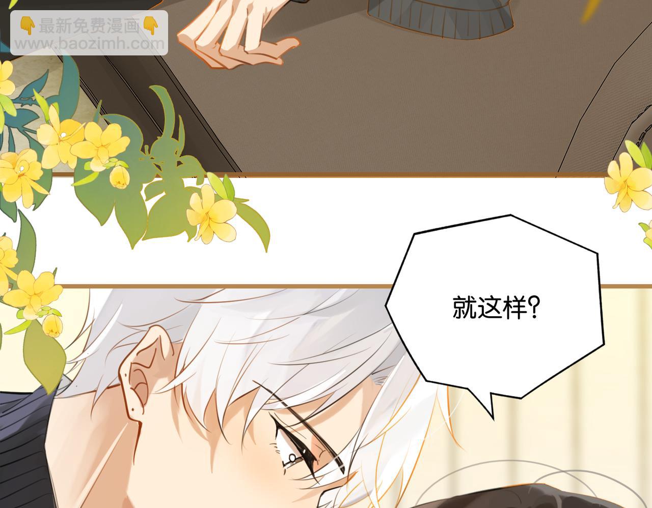 第116话 不是只有我.(1/2)-第121话