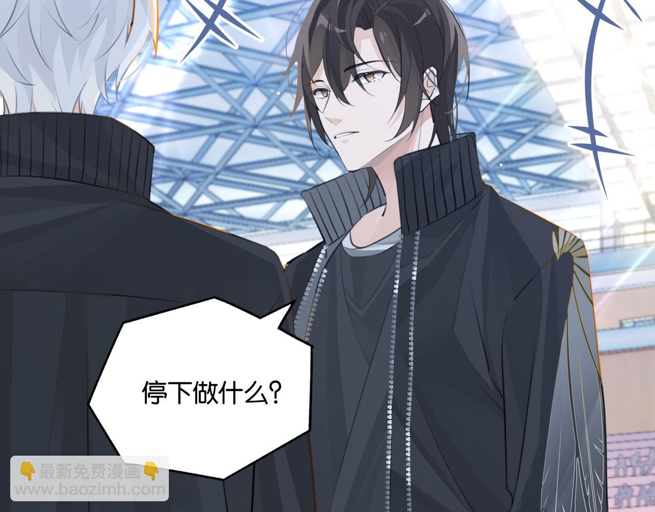 第116话 不是只有我.(1/2)-第121话