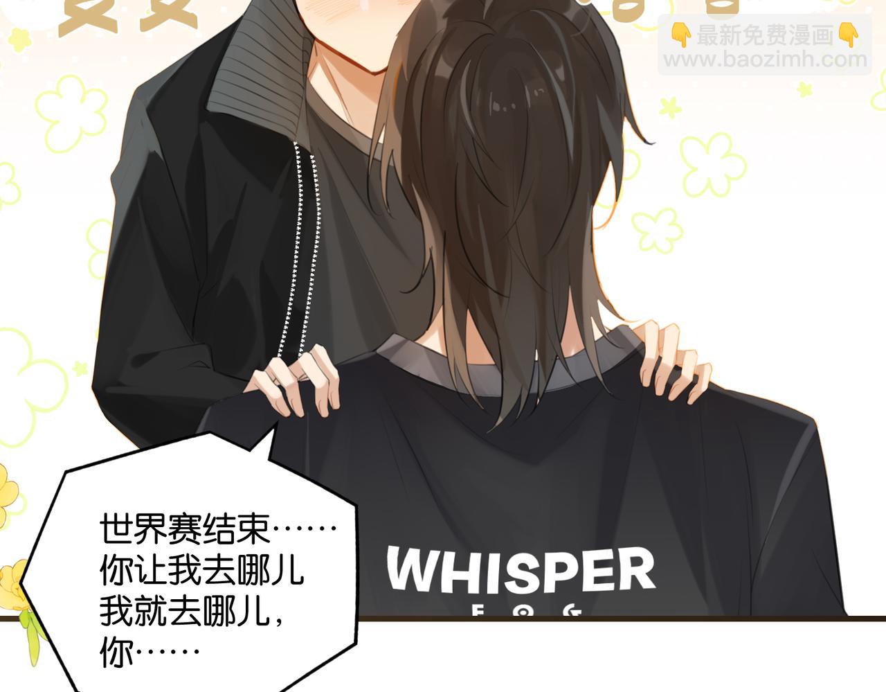 第116话 不是只有我.(1/2)-第121话