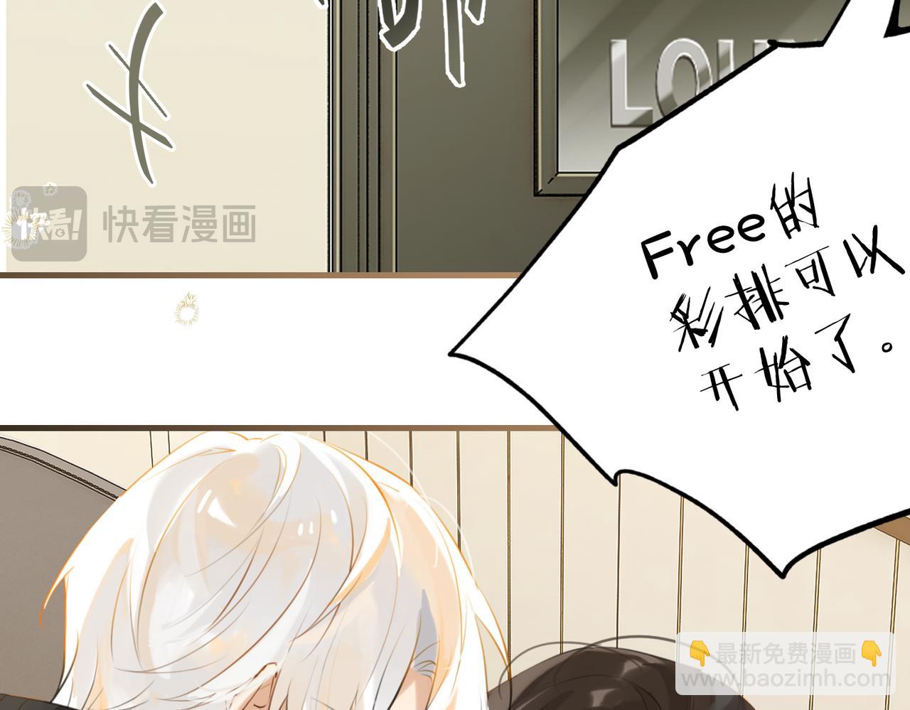 第116话 不是只有我.(1/2)-第121话