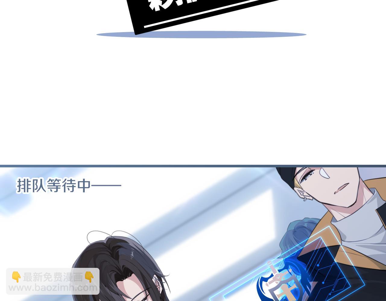 第116话 不是只有我.(1/2)-第121话