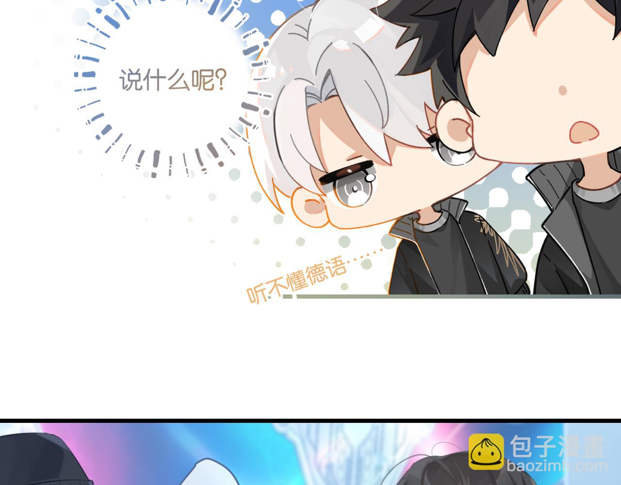 第116话 不是只有我.(1/2)-第121话