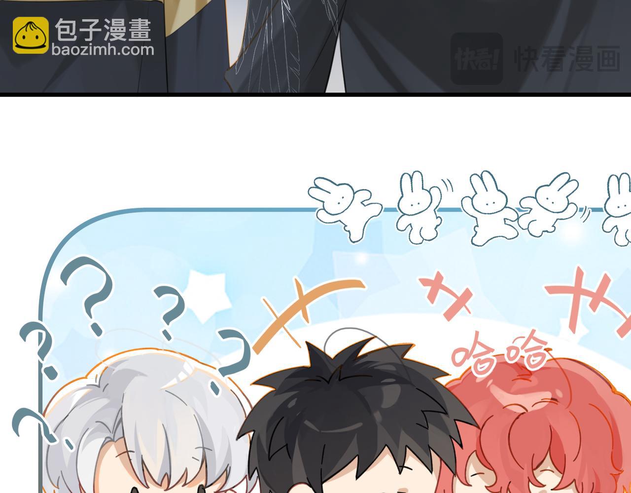 第116话 不是只有我.(1/2)-第121话