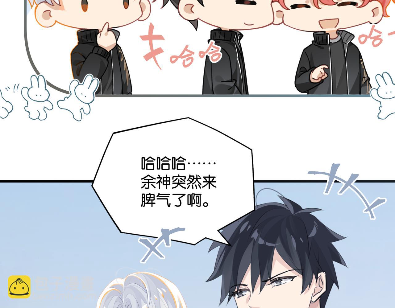 第116话 不是只有我.(1/2)-第121话