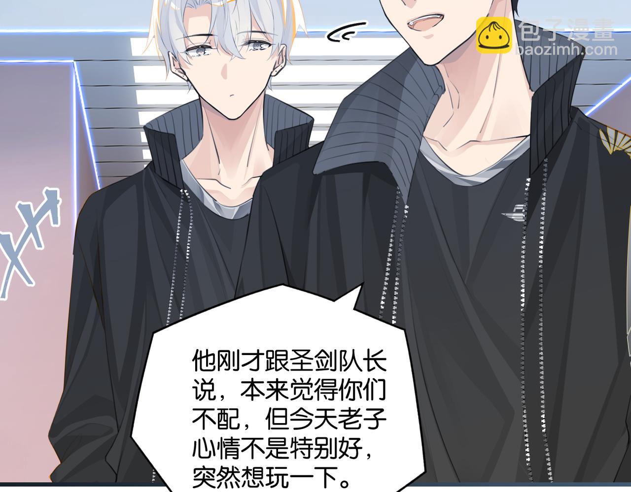 第116话 不是只有我.(1/2)-第121话