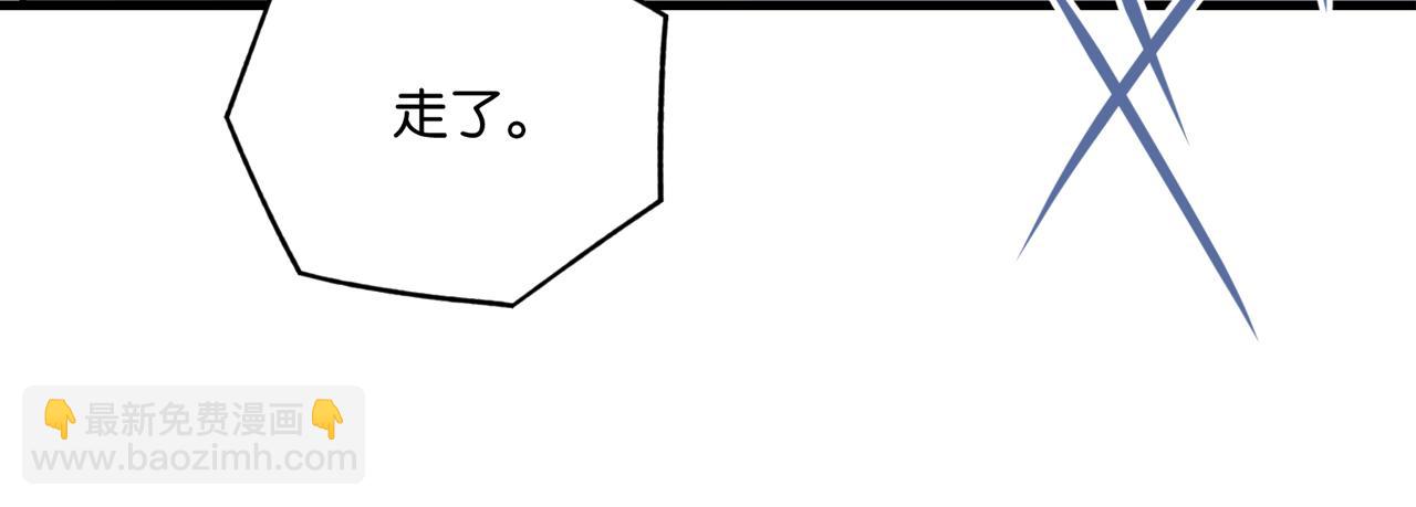 第116话 不是只有我.(1/2)-第121话