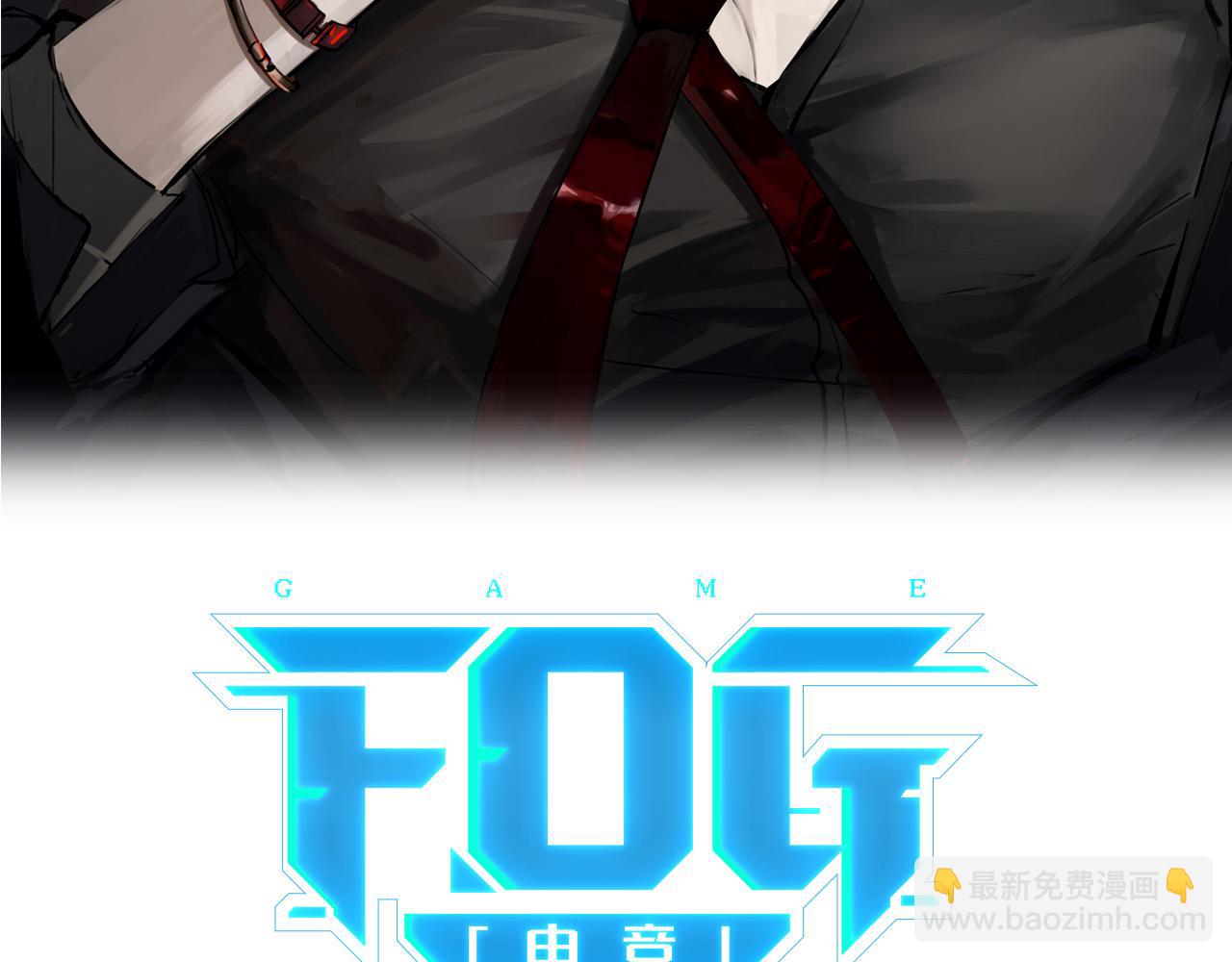 第116话 不是只有我.(1/2)-第121话