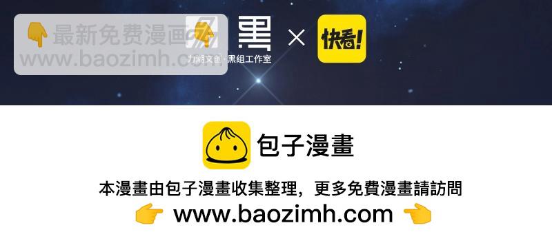 单行本第2册来啦！-第123话