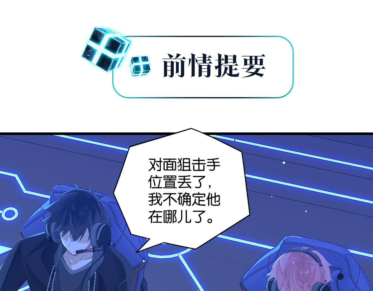 第119话 你从来就不是外人(1/2)-第125话