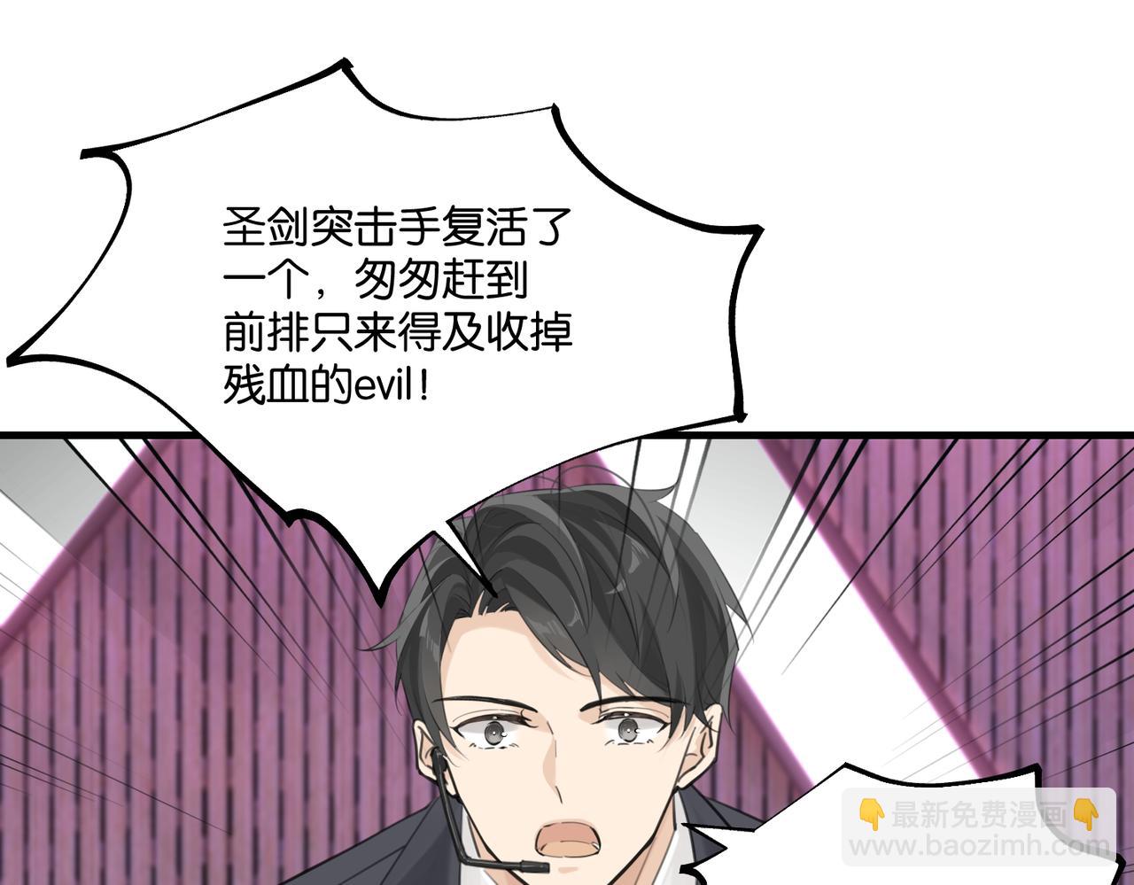 第119话 你从来就不是外人(1/2)-第125话