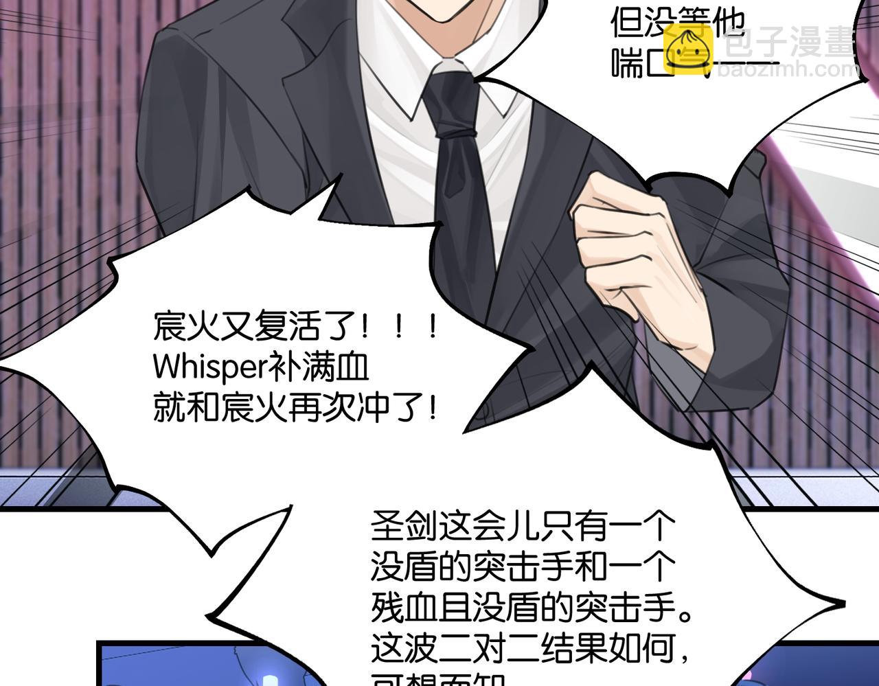 第119话 你从来就不是外人(1/2)-第125话