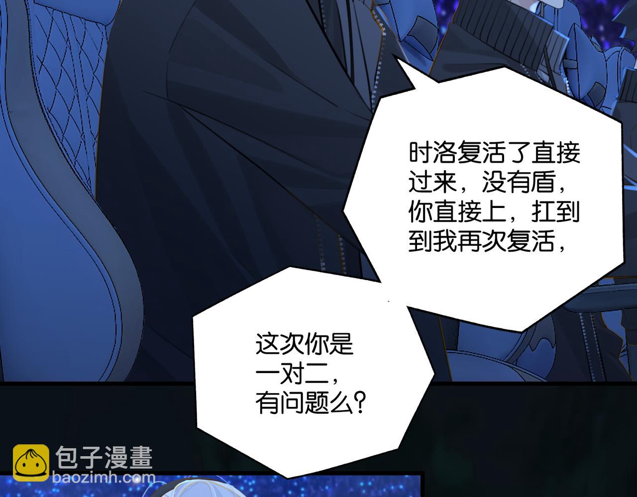 第119话 你从来就不是外人(1/2)-第125话