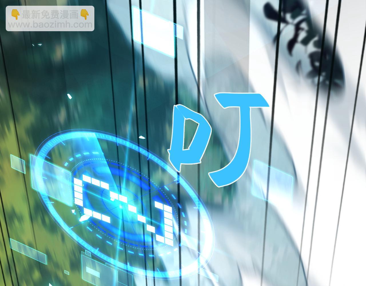 第119话 你从来就不是外人(1/2)-第125话