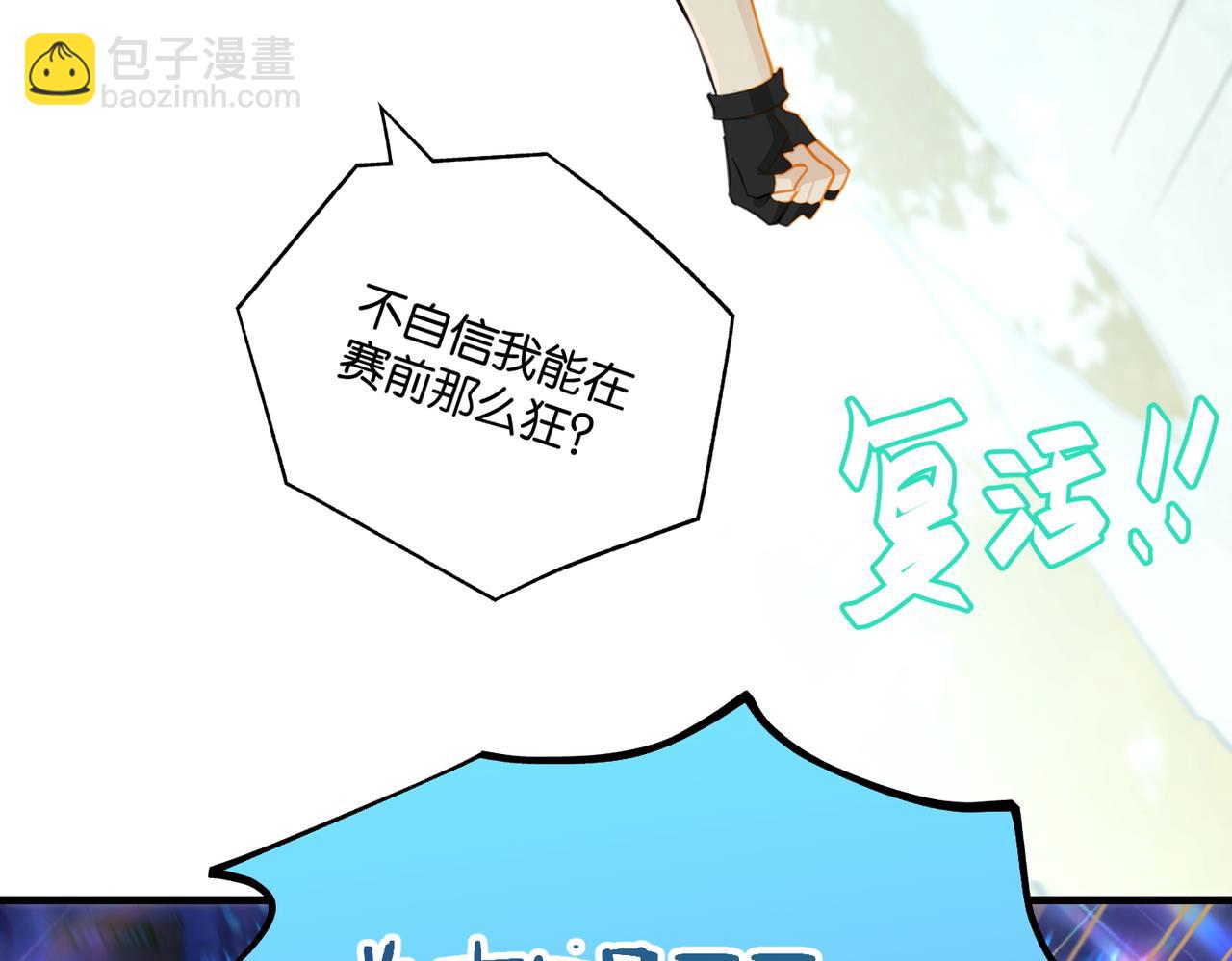 第119话 你从来就不是外人(1/2)-第125话