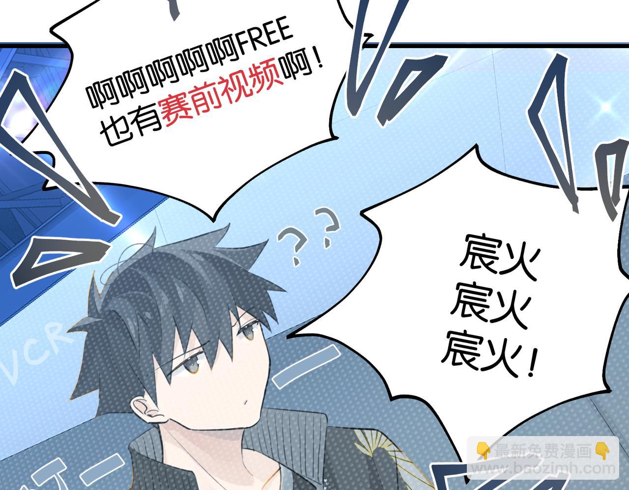 第119话 你从来就不是外人(1/2)-第125话