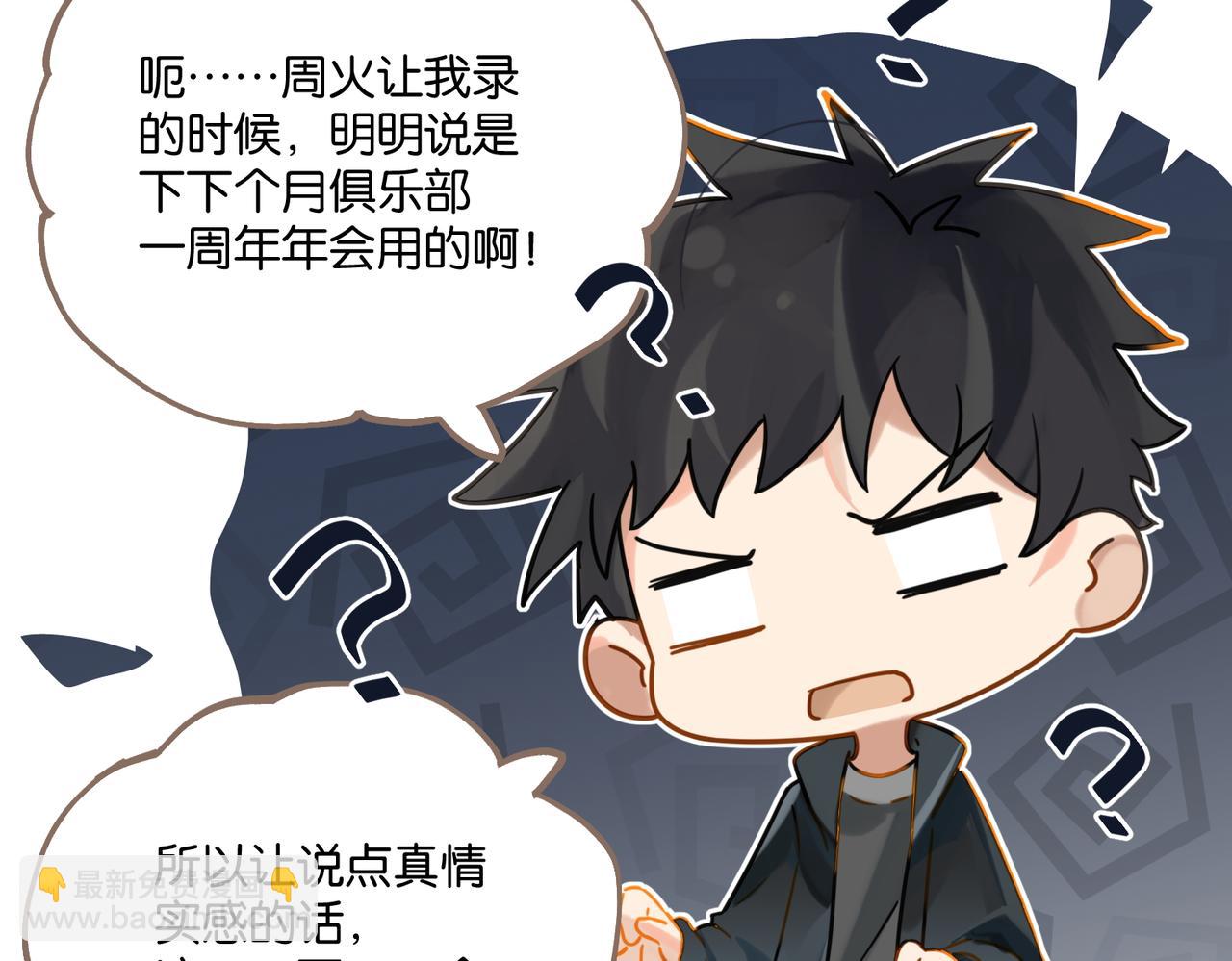 第119话 你从来就不是外人(1/2)-第125话