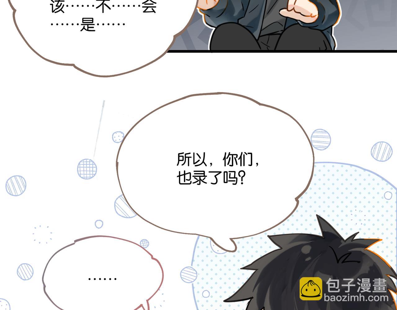 第119话 你从来就不是外人(1/2)-第125话