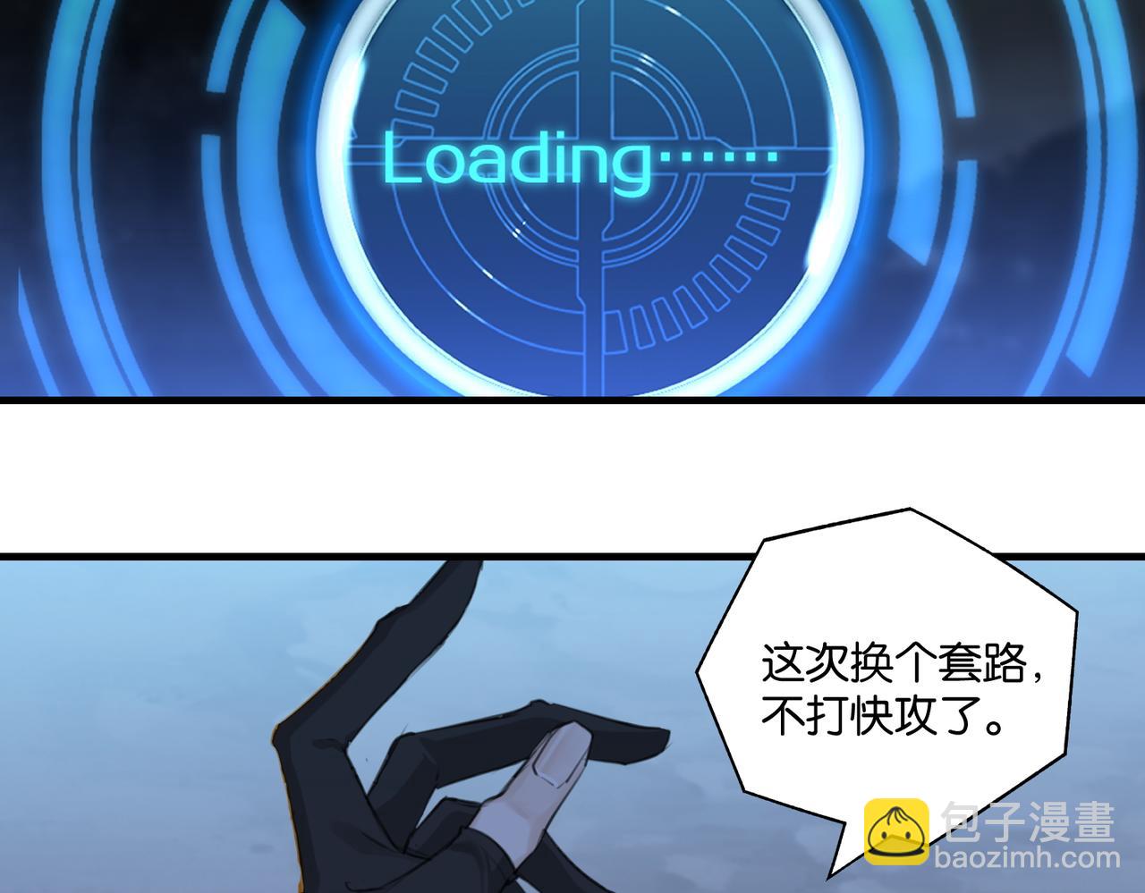 第119话 你从来就不是外人(1/2)-第125话