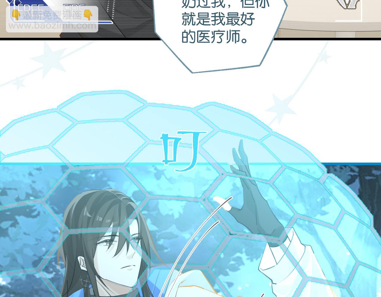 第119话 你从来就不是外人(1/2)-第125话