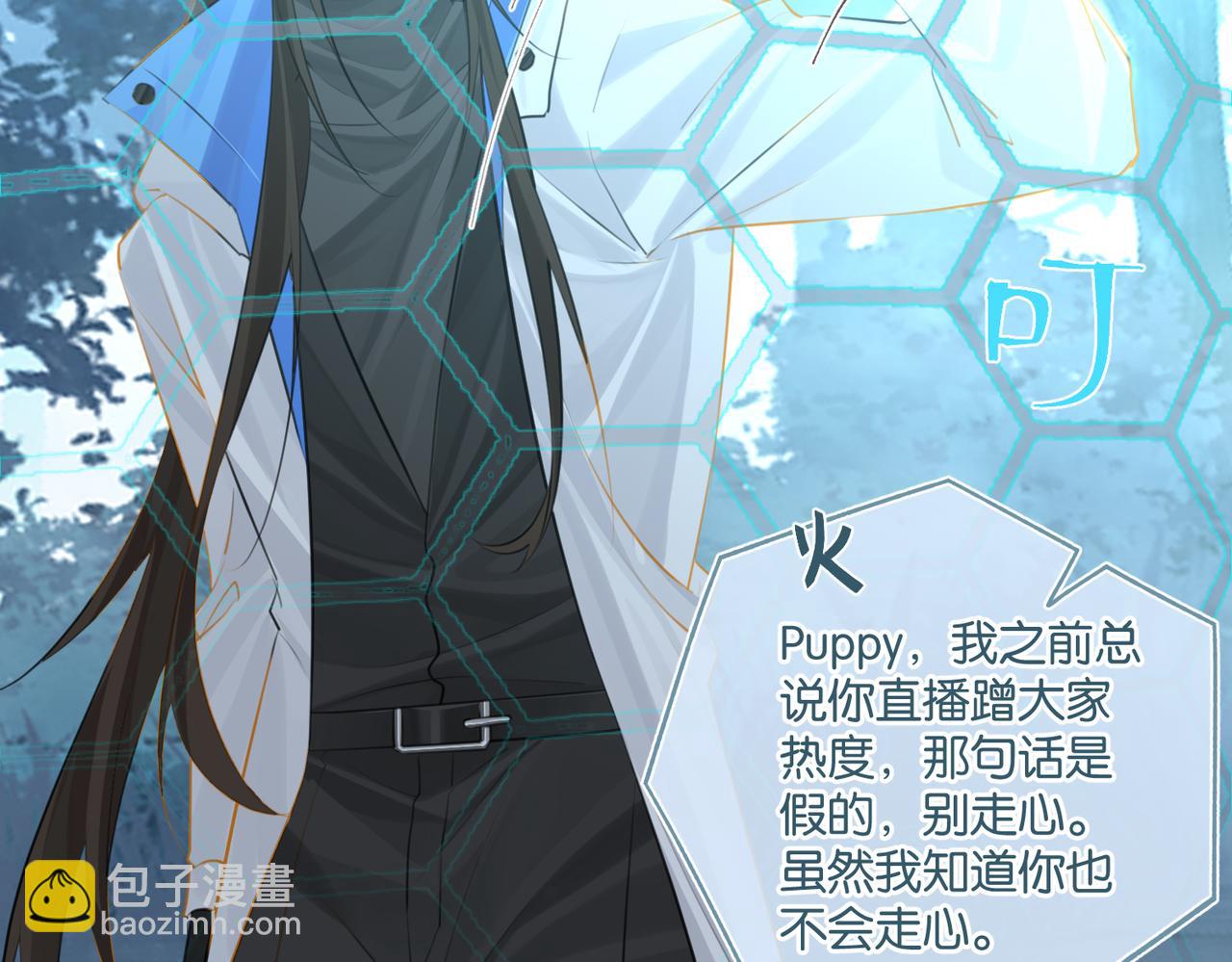 第119话 你从来就不是外人(1/2)-第125话