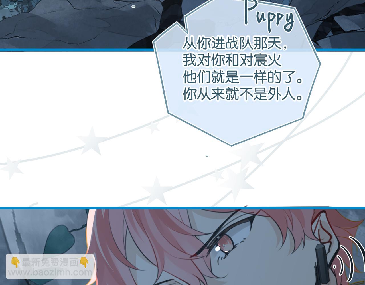 第119话 你从来就不是外人(1/2)-第125话