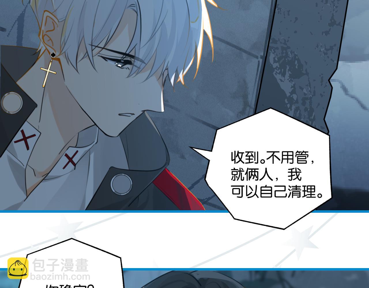 第119话 你从来就不是外人(1/2)-第125话