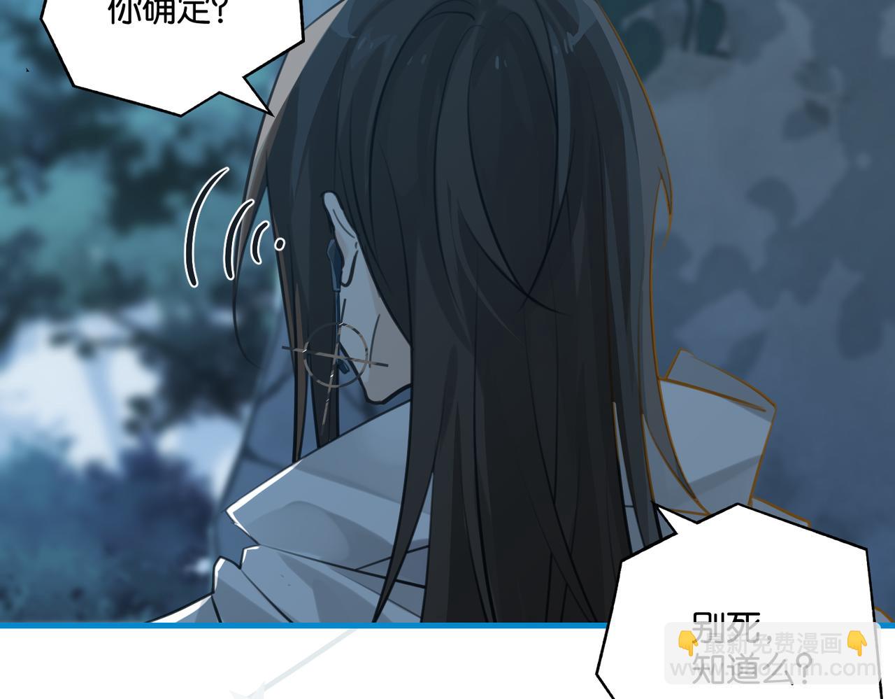 第119话 你从来就不是外人(1/2)-第125话