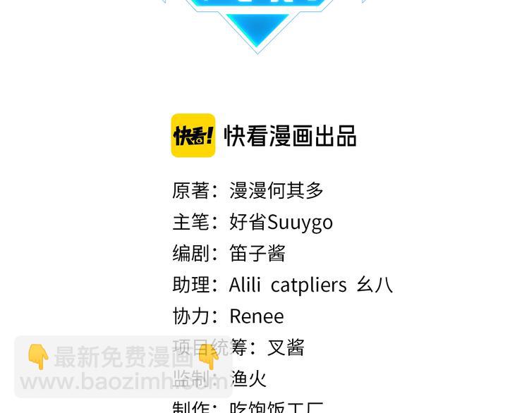 第14话 月薪三十万(1/2)-第17话