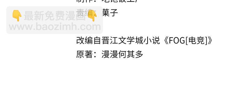 第14话 月薪三十万(1/2)-第17话