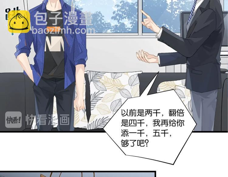 第14话 月薪三十万(1/2)-第17话