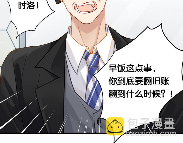 第14话 月薪三十万(1/2)-第17话