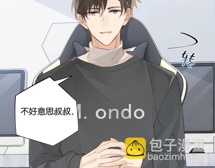 第14话 月薪三十万(1/2)-第17话