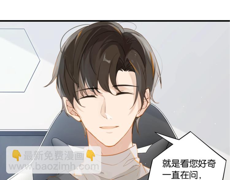 第14话 月薪三十万(1/2)-第17话