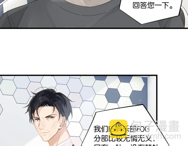 第14话 月薪三十万(1/2)-第17话