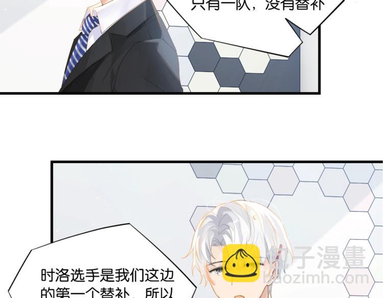 第14话 月薪三十万(1/2)-第17话