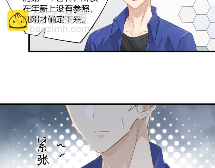 第14话 月薪三十万(1/2)-第17话