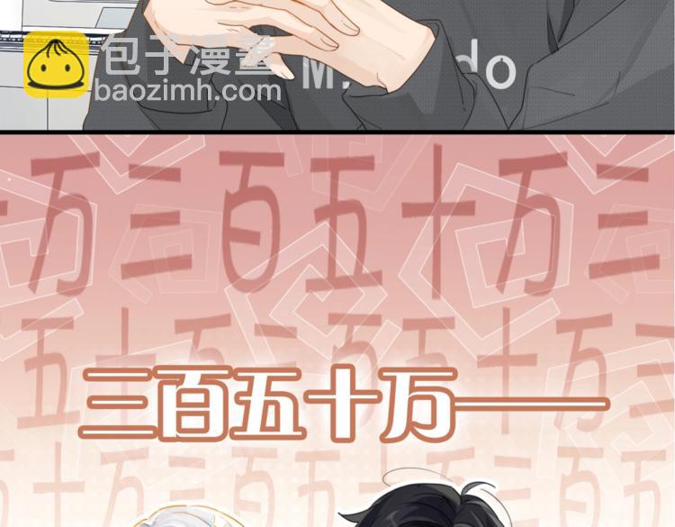 第14话 月薪三十万(1/2)-第17话