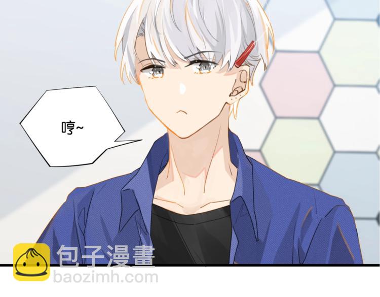 第14话 月薪三十万(1/2)-第17话