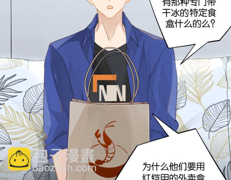 第14话 月薪三十万(1/2)-第17话